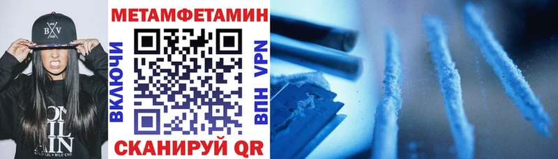 АМФ VHQ hydra ONION Отрадное
