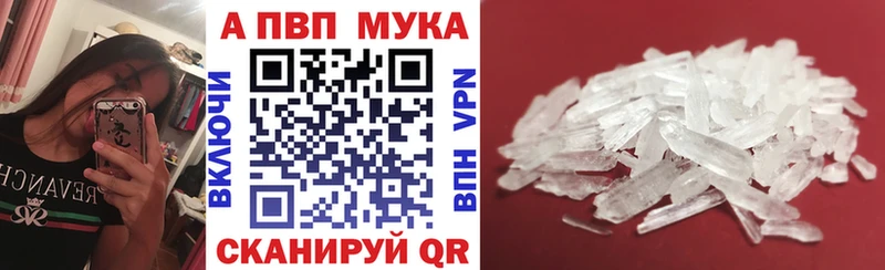 MEGA ссылки  Отрадное  Alpha PVP VHQ 