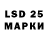 Марки 25I-NBOMe 1,5мг KapluyNaHatu