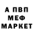 Героин гречка Orange Cargo