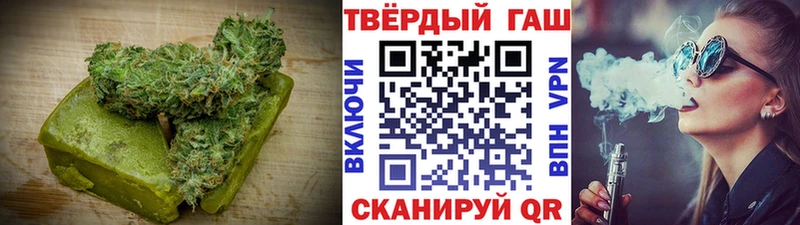 Печенье с ТГК конопля Отрадное
