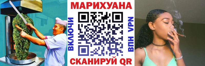 Cannafood марихуана  купить   Отрадное 