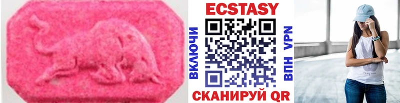 Экстази бентли  нарко площадка клад  Отрадное  как найти закладки 