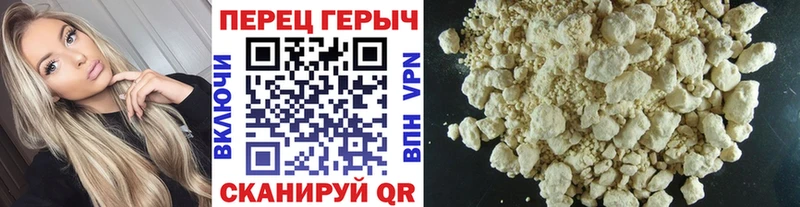 Героин гречка купить наркотики цена Отрадное