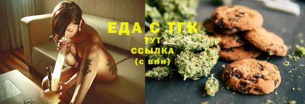 молекула духа Балахна