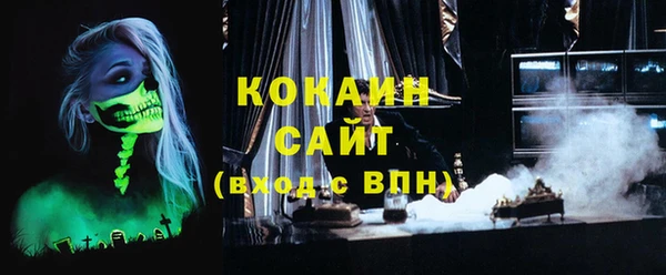 амфетамин Белокуриха