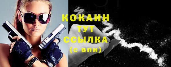 синтетический гашиш Белоозёрский