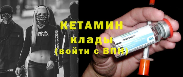 синтетический гашиш Белоозёрский