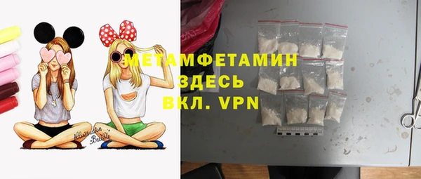 мефедрон VHQ Баксан