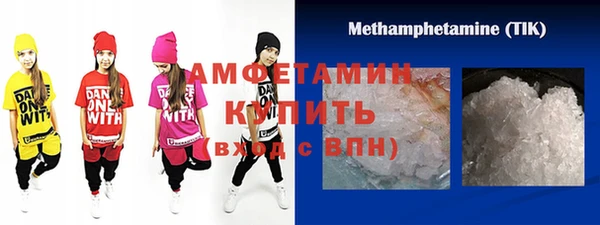 мефедрон VHQ Баксан