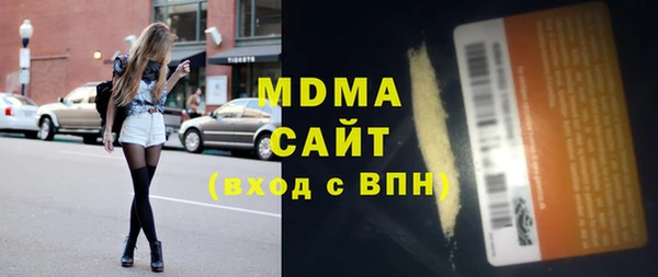мефедрон Беломорск