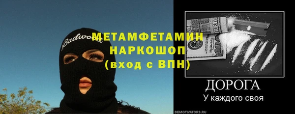 мефедрон VHQ Баксан