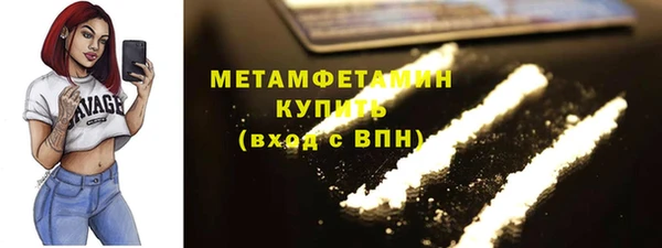молекула духа Балахна