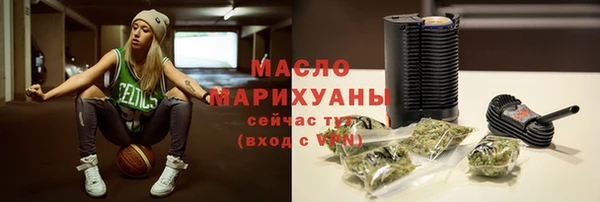 молекула духа Балахна