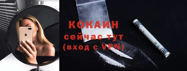 гашиш Балабаново