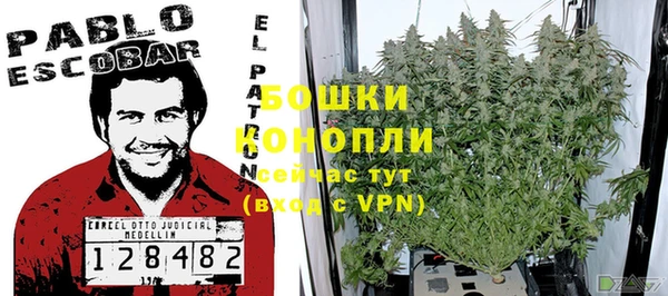 мефедрон Беломорск