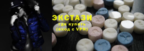 синтетический гашиш Белоозёрский