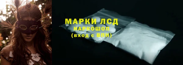 молекула духа Балахна