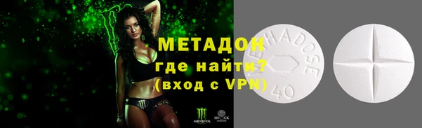мефедрон Беломорск
