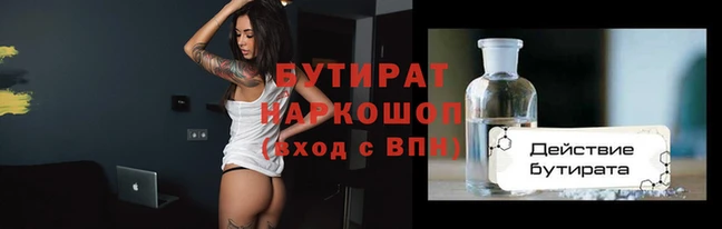 синтетический гашиш Белоозёрский