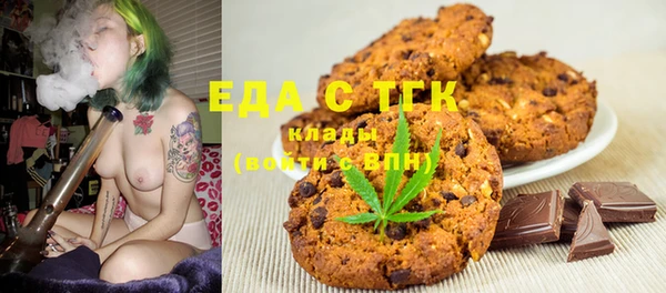 синтетический гашиш Белоозёрский