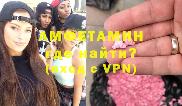 молекула духа Балахна