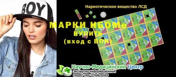 мефедрон VHQ Баксан