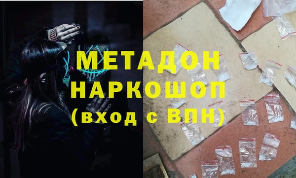 гашиш Балабаново
