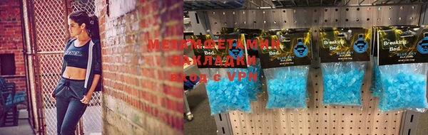 мефедрон VHQ Баксан