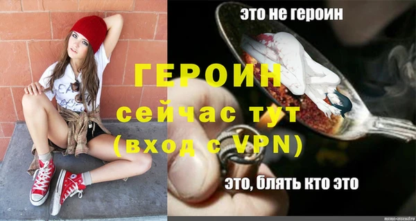 гашиш Балабаново