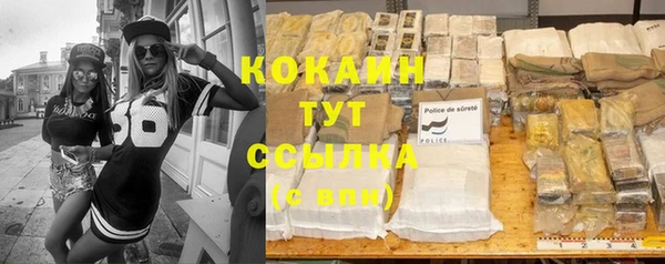 гашиш Балабаново