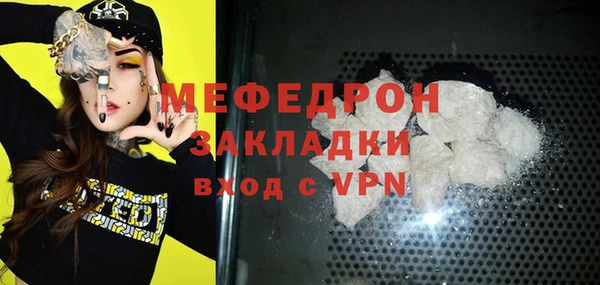 мефедрон VHQ Баксан