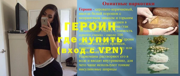 молекула духа Балахна