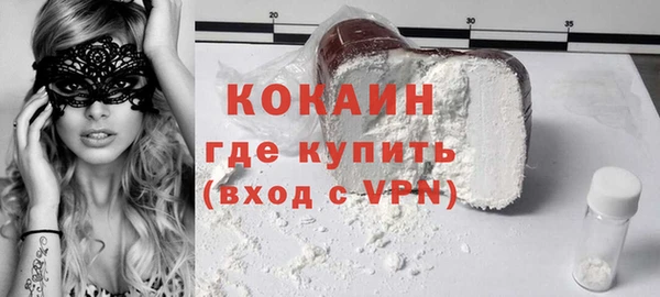 мефедрон VHQ Баксан