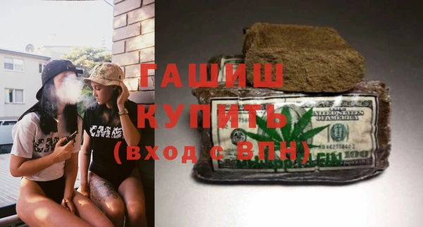 амфетамин Белокуриха