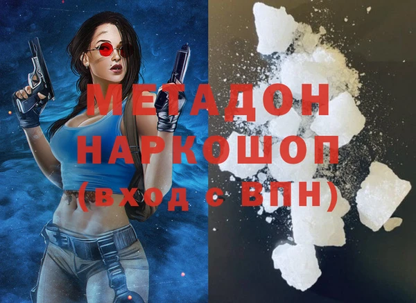 молекула духа Балахна