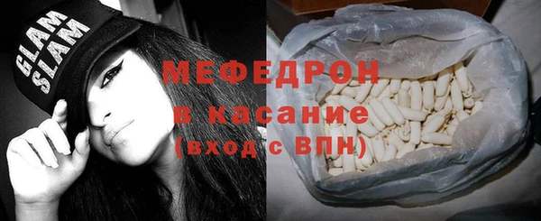 синтетический гашиш Белоозёрский