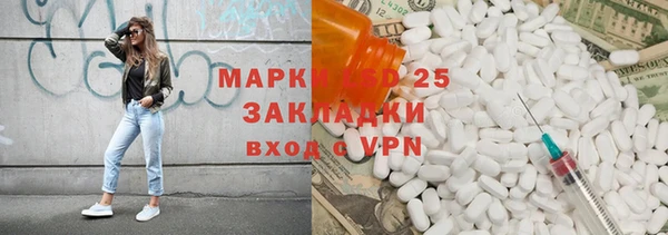 амфетамин Белокуриха