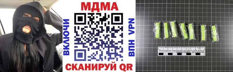 МДМА молли  Отрадное 