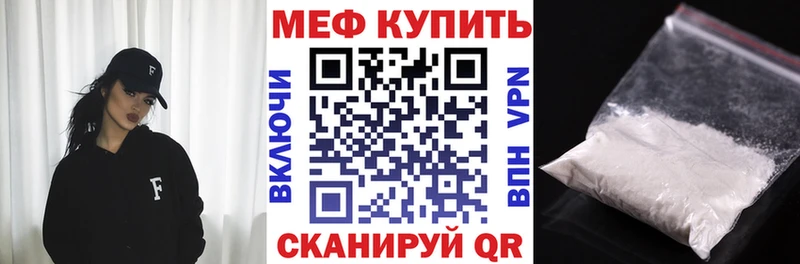 Меф VHQ  ОМГ ОМГ ONION  Отрадное 