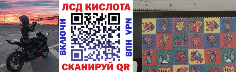 ОМГ ОМГ зеркало  цена наркотик  Отрадное  Марки NBOMe 1,8мг 