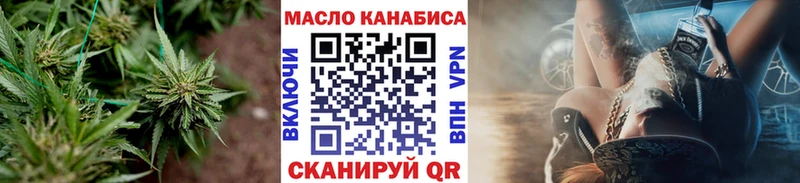 darknet как зайти  Отрадное  Дистиллят ТГК вейп с тгк 
